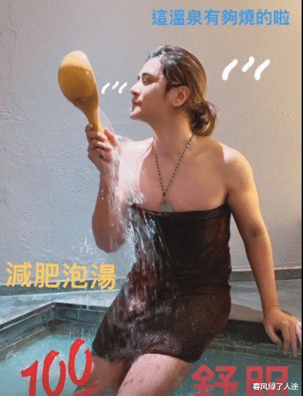 罗志祥|罗志祥胖回国二时期，减肥速度太快，这方法不由得让人怀疑