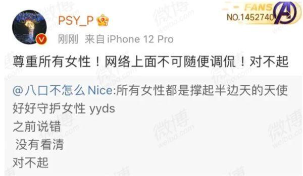 吴亦凡|吴亦凡事件新动态，为什么明星圈开始发声攻击都美竹？