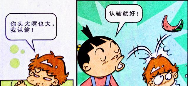 漫画|游戏帝小衰遇到对手了？脸姐“开挂”拿下胜利，暴力游戏不可取！