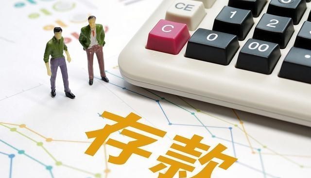 银行 利率达到5.5%的“存款”靠谱吗？存10万元每年有多少利息？