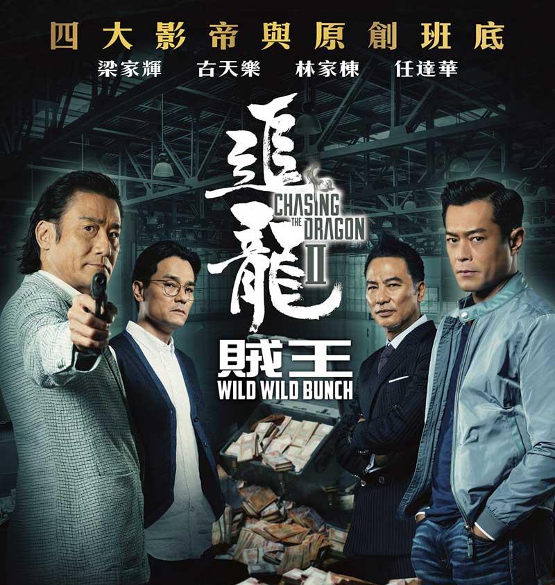 古天乐|“烂片之王”古天乐,我真的看腻了