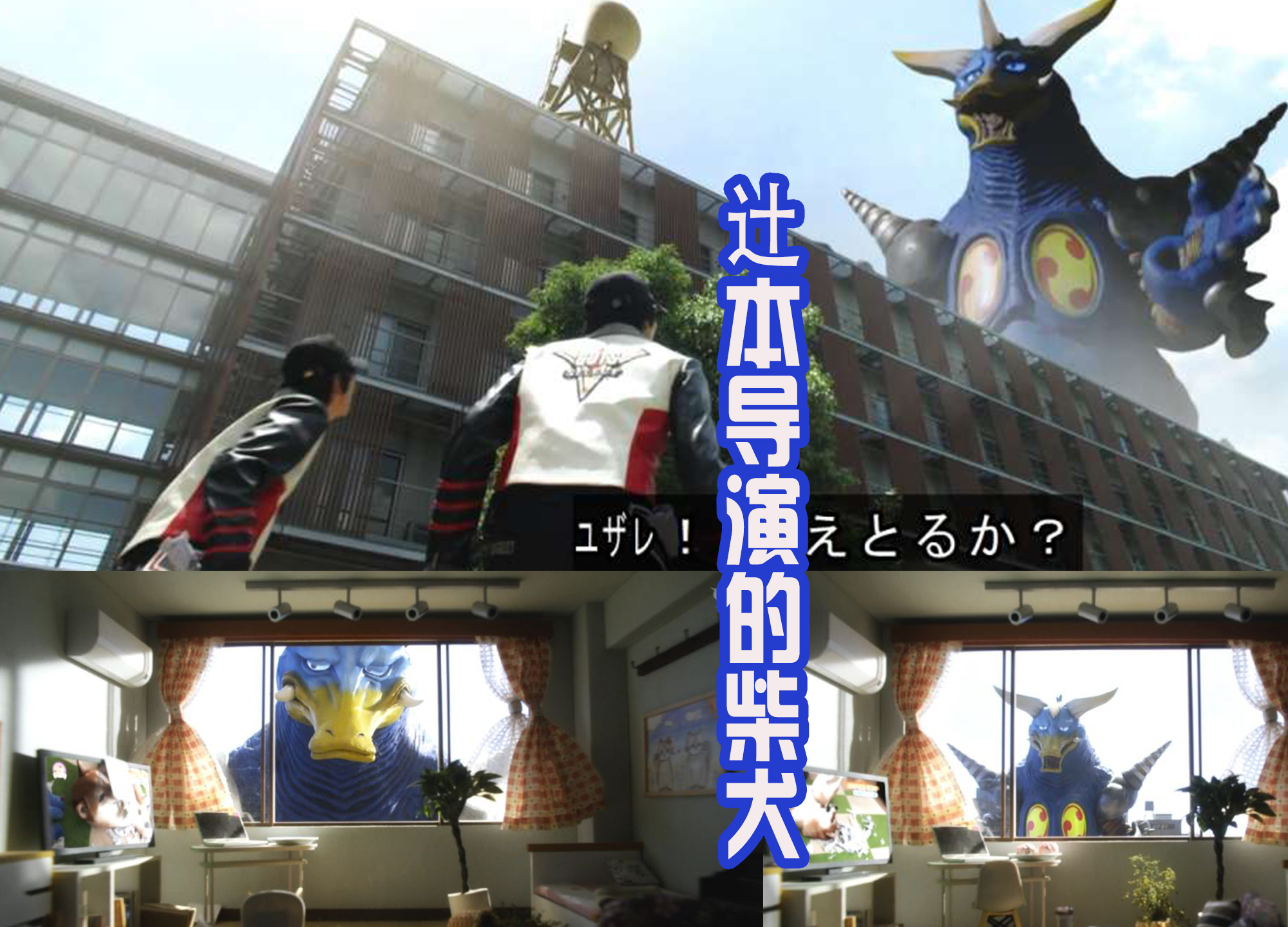 acgn漫评|希特拉姆反叛，和兽神达成协议！柴犬再次客串，圣彰人被吸收？