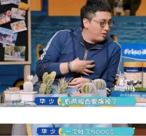 华少|“中华好舌头”华少的毁灭史，他的故事远比你想象的更恶劣