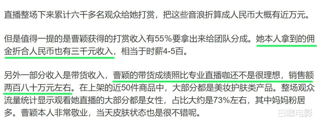 主持人|过气主持人的卑微：没工作、蹭朋友热度、县城混商演，一地的尴尬