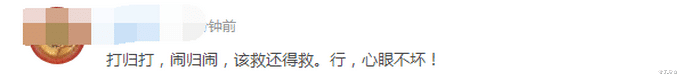 豫见观察 洗车工与车主争吵中突然晕倒，车主也应声倒下！结局出人意料