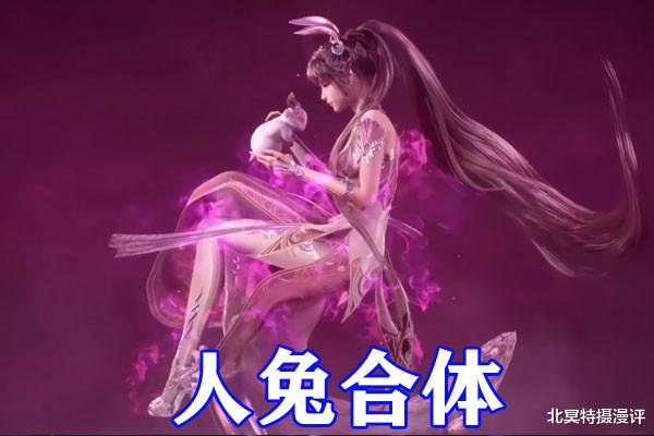 小舞|斗罗大陆小舞灵魂融合进度加快，含泪和柔骨兔告别，新形象要来了