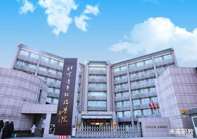 马克·杰克逊|2021年全国高职高专院校满意度北京地区排行榜TOP10(下）