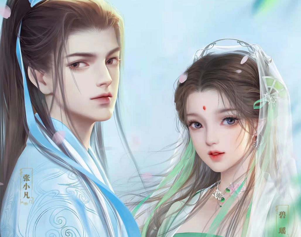 预告片|诛仙新预告出炉，青云门诛仙剑，女主是谁难定，还原原著最重要