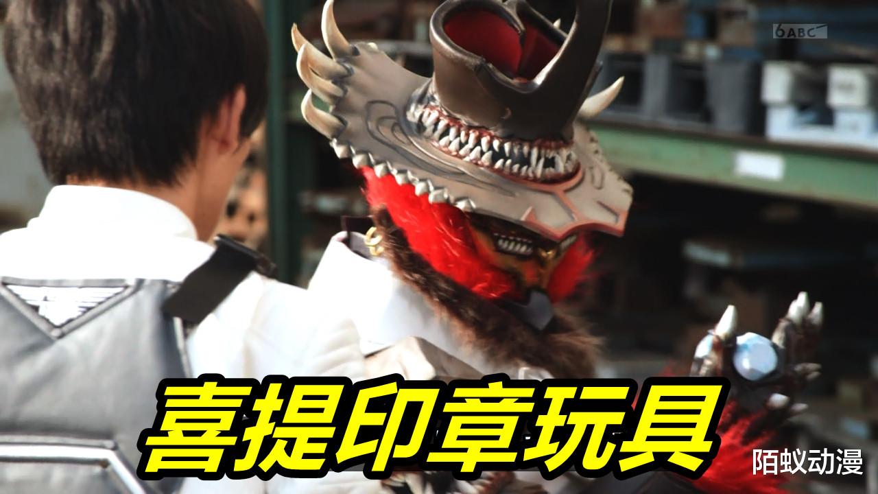 |假面骑士Revice：猛犸形态真是电王，必杀技猛犸电车，赤裸裸致敬