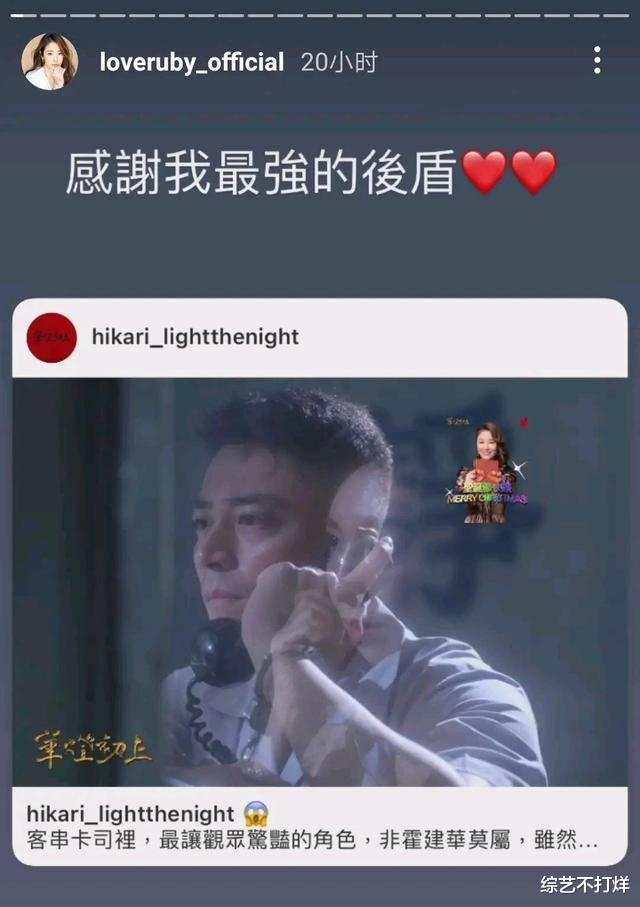 霍建华|《华灯初上》广受好评，林心如发文感谢霍建华：感谢我最强的后盾