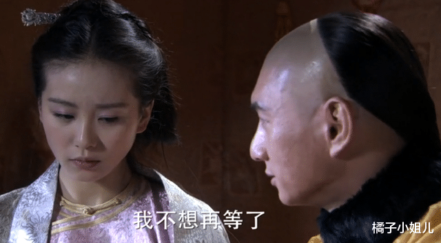 步步惊心|步步惊心：原来若曦早已破了身子，你看入宫前，八爷对她说了啥？