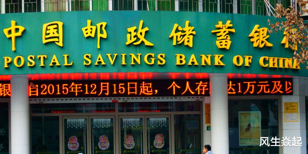 私募|第五大银行宣布完成稳定股价措施，目前股价依然破发又破净