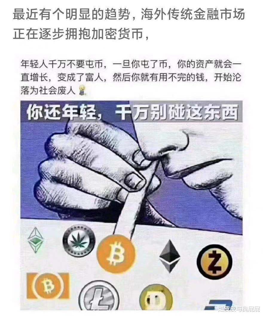 国企 李嘉诚幼子李泽楷站台柚子币，EOS会是下一个币圈“茅台”吗