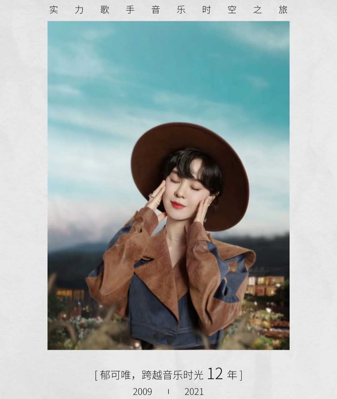 李克勤|李克勤带出冠军后加盟新综艺，与谭咏麟等同台，演绎独特音乐会