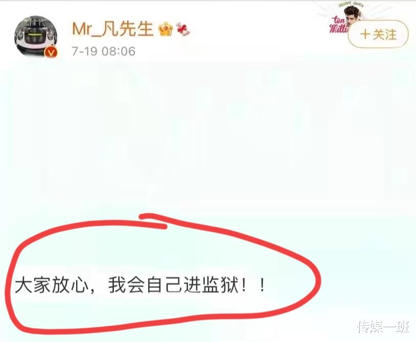 吴亦凡|冷知识：关于吴亦凡被抓事件网友写的10个段子和脑洞大开的谐音梗