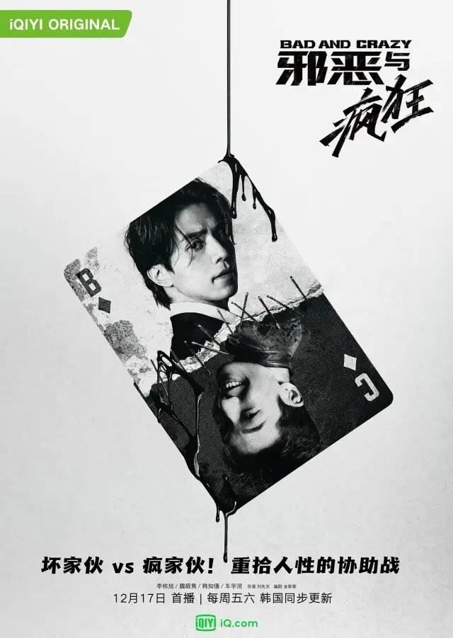 警察|这老男人该死的魅力，一集就上瘾