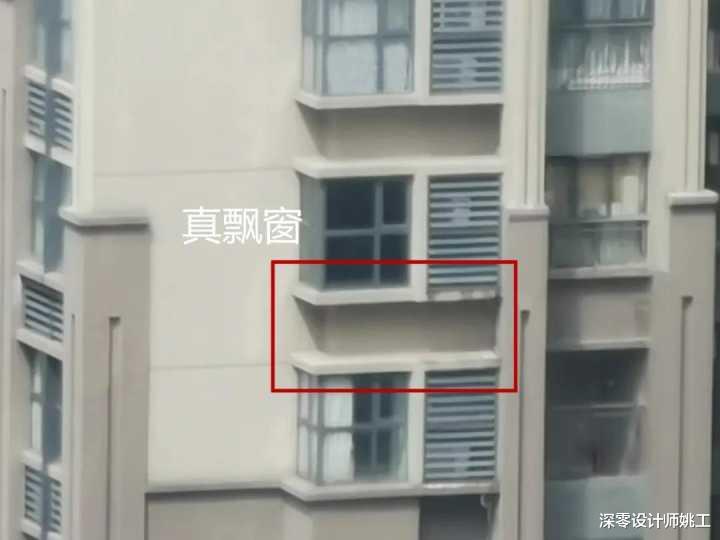 别再傻傻的砸飘窗了，注意分清真假飘窗，有的假飘窗可不能砸掉