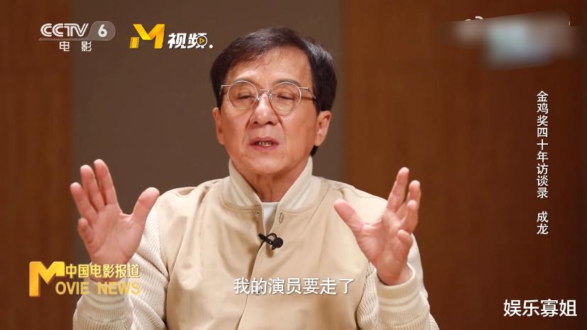 成龙|敢讲！成龙表示对某些年轻演员痛心，批评他们最晚到最早走