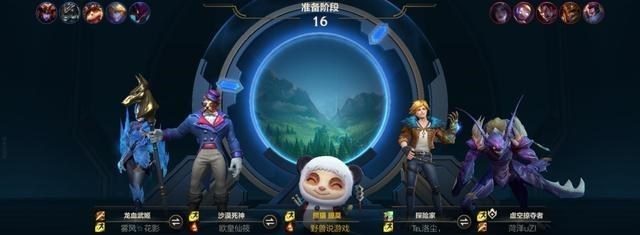 艾希|英雄联盟手游：正义巨像的战斗，艾希的黑暗骑士皮肤！