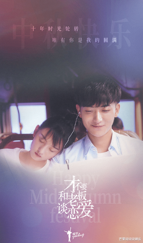 Angelababy|2022年腾讯待播33部现代都市剧，杨幂罗云熙郭京飞，你期待的是谁