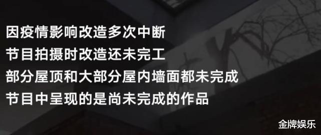 132万就建了个毛坯房！设计师陶磊火了