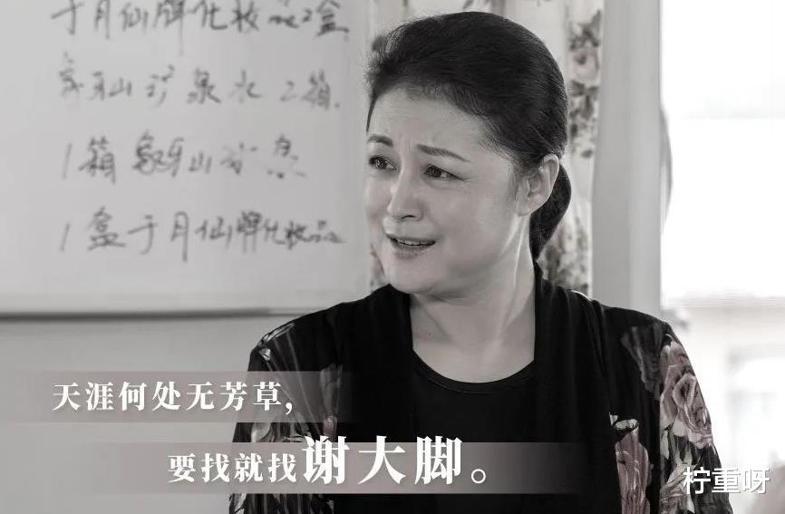 柠重呀|于月仙去世后，赵本山女儿球球暂停直播，潘长江做法被骂太薄情