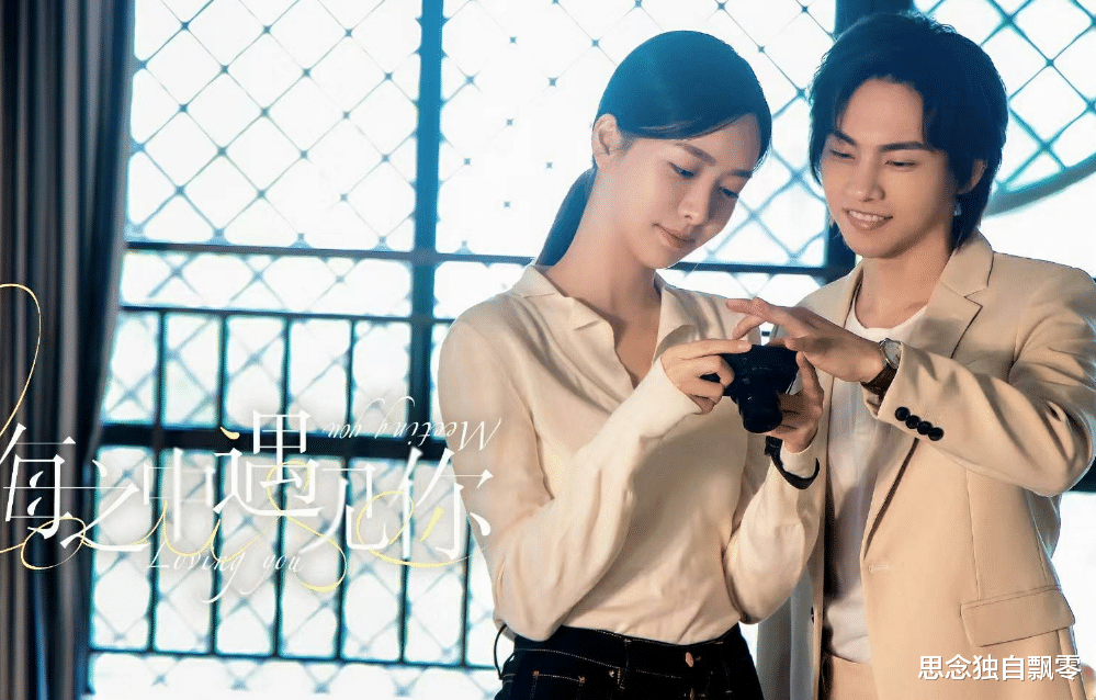 刘学义|这位总裁刷新了传统印象，追妻过程笑料不断，邓超元让人很上头