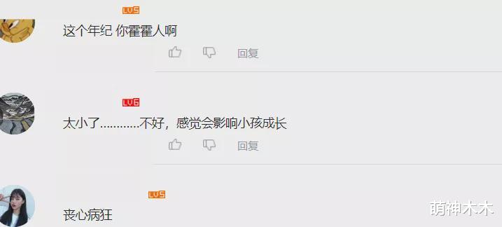 娱乐圈|韩国娱乐圈越来越病态，22岁女偶像被嫌弃年龄大，公司直接清退