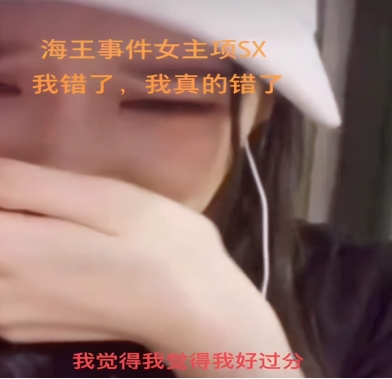 张科峰|张科峰首度开直播，称项家人如果承认恋情，自己就撤诉