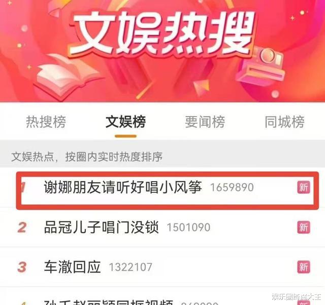 谢娜|火的不是谢娜，是《快乐大本营》