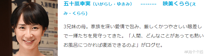 |假面骑士revice主角一家五口官设简介 弟弟提前锁定变身二骑