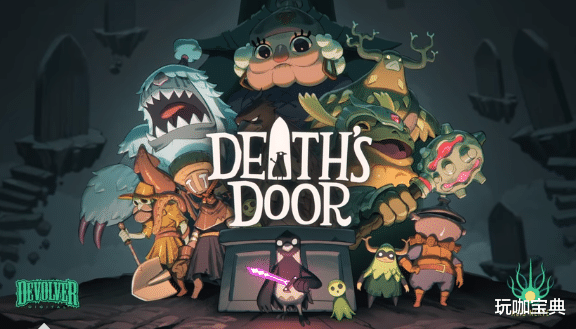 死亡之门|Steam“特别好评”探索游戏《死亡之门》绝对值得入手之作！