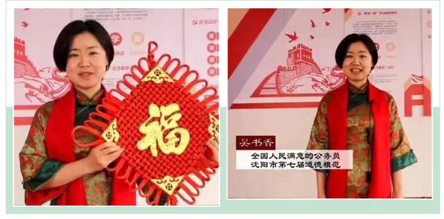 沈阳晚报 “好人拜年”收官｜沈阳市“好人好声音”系列网络文明传播活动