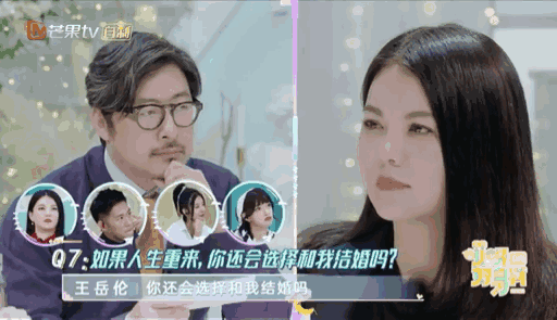 王岳伦|王岳伦彻底不装了