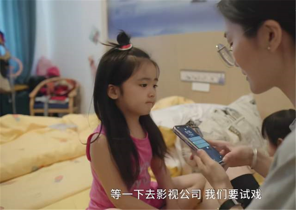 明星|7岁“横漂”爱拍戏，妈妈辞职成全女儿明星梦，爸爸是清华博士后