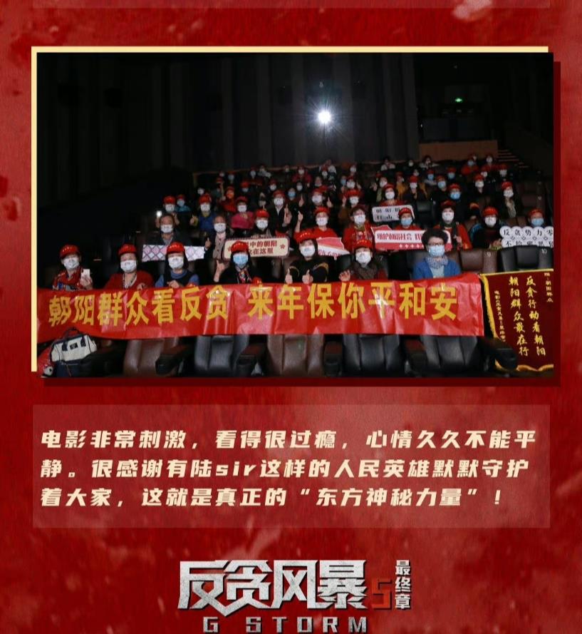 古天乐|古天乐《反贪风暴5》口碑爆棚，不许人间见白头，英雄落幕让人怀念