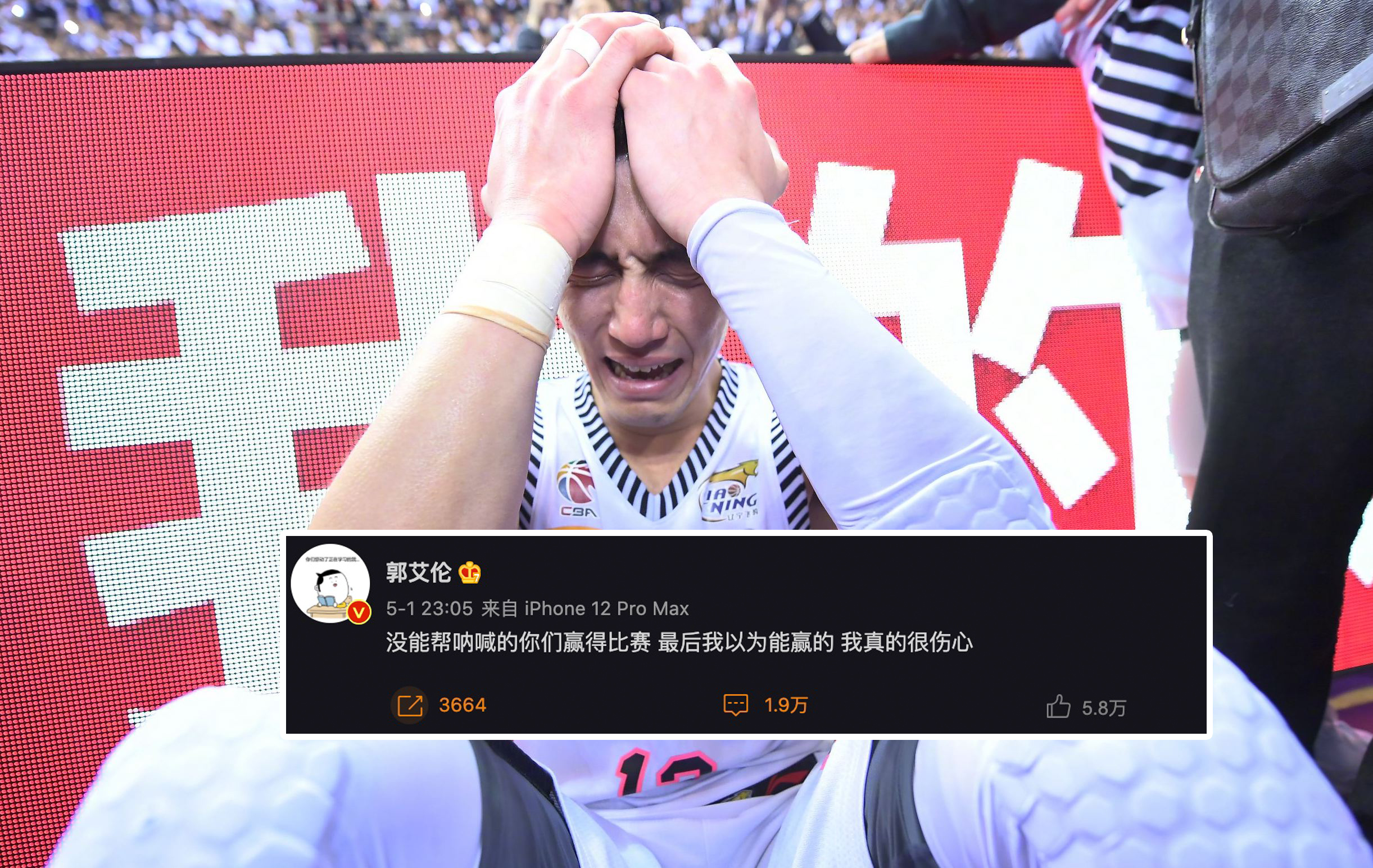 姚明|姚明颁奖典礼喜笑颜开，杨鸣微博被爆破，郭艾伦也没有“输”