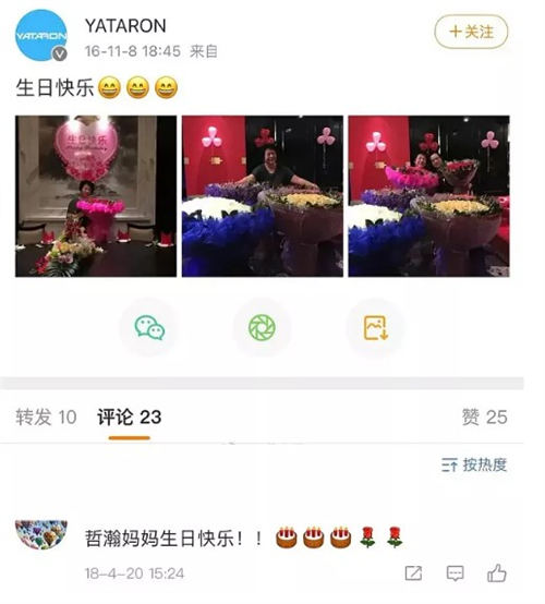 李冰冰|张哲瀚是谁的儿子 张哲瀚家境背景曝光