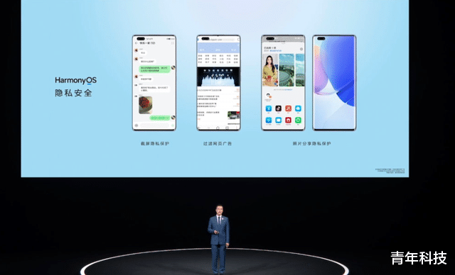 华为nova9|2699元起,华为nova9系列新机发布!年轻人的鸿蒙手机你买么?