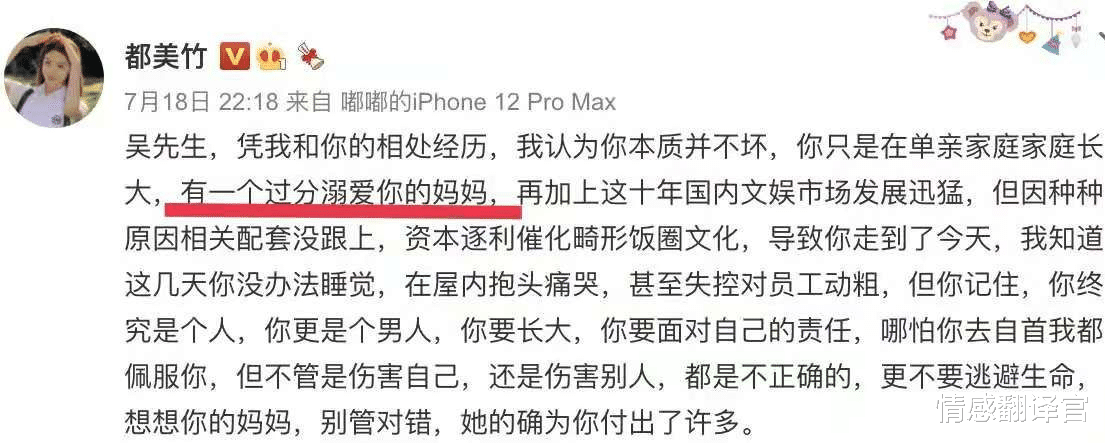 钱枫|钱枫事件再一次证明，“妈宝男”很危险，他会认为全世界女性都该无条件属于他