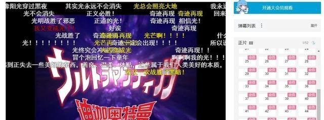 迪迦·奥特曼|《迪迦奥特曼》重新上架，确实被删减了！被带节奏的人知道错了吗