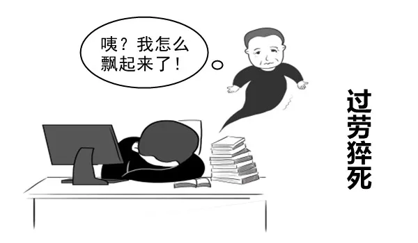 炎上|大白话说中医第一百八十一期|心火过度欲望多,苦入心经火下落