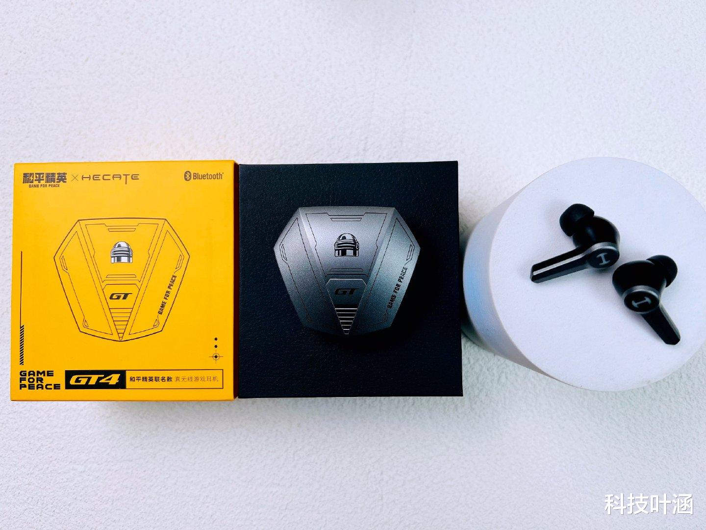 漫步者|45ms无感延时,漫步者GT4和平精英联名款真无线游戏耳机开箱体验