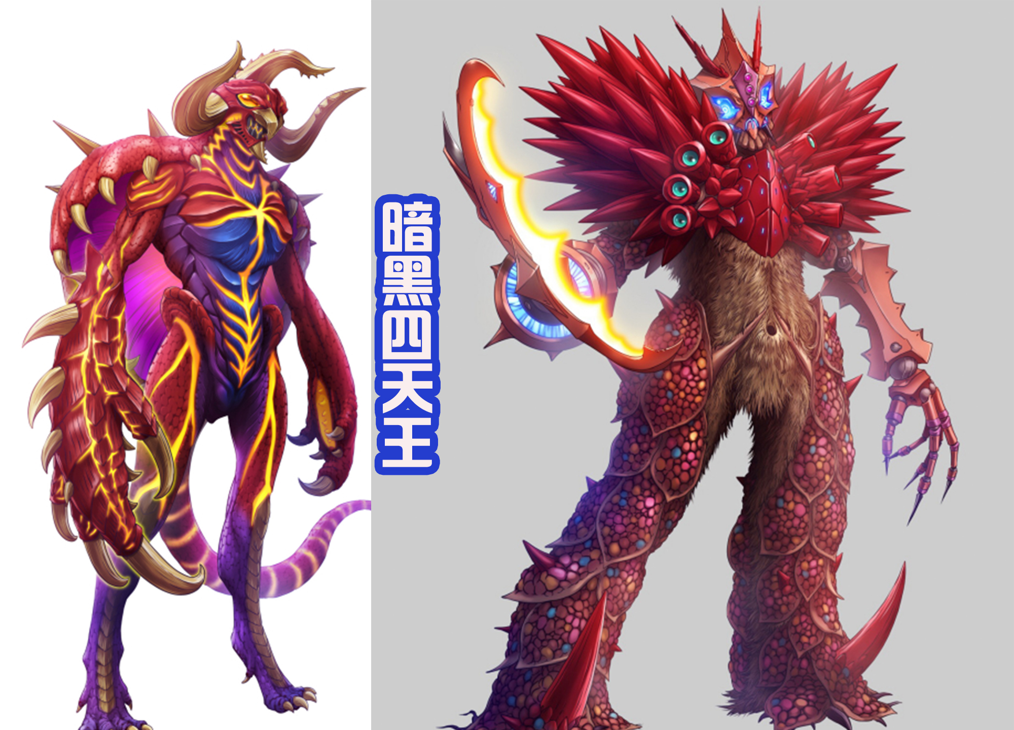 雷姆|暗黑四天王,最后一位格罗扎姆登场,像钻石闪耀,能媲美赛罗? acgn