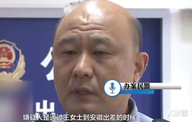 X故事|济南一女士被闺蜜骗走320多万元！对方编慌话笑出声露出马脚，太狗血了