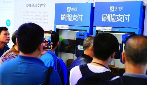 二维码|“刷脸支付”靠谱吗?如果用马云的头像扫脸,是否能正常支付?