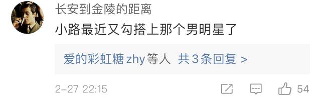 李小璐|李小璐又上热搜，女人出轨一定罪该万死？