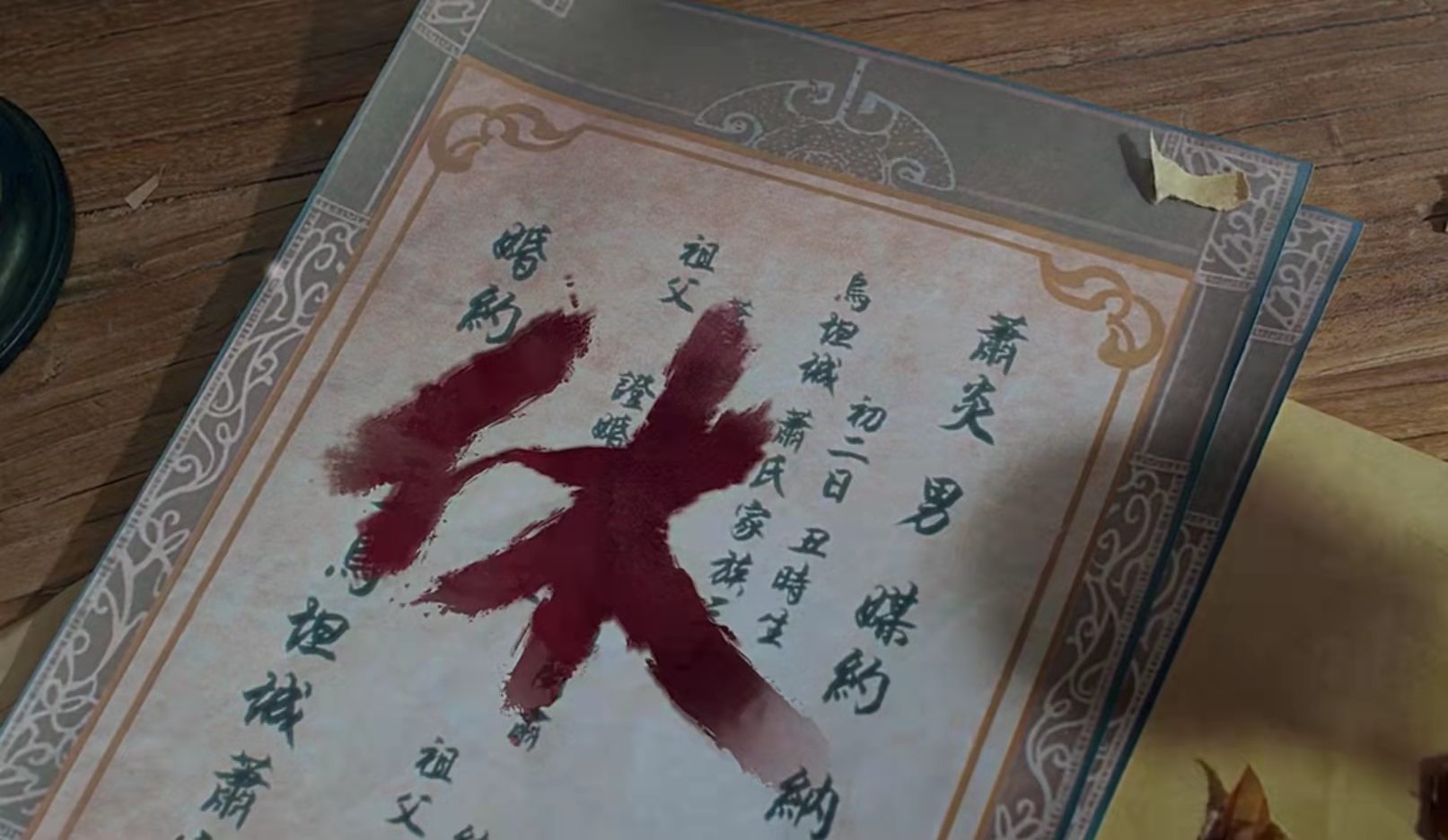 萧炎|萧炎出生古元去看，千年时间却只有一个女儿，网友直言很好笑