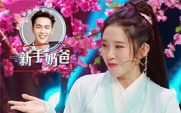 侯明昊|赵丽颖叫冯绍峰二叔，唐嫣叫罗晋晋哥哥，看到唐艺昕的称呼：太甜