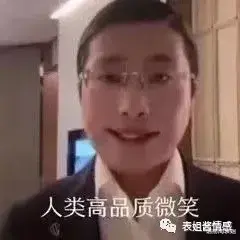 话痨周表姐|懂得利用重复效应的男生，在女生看来都很持久